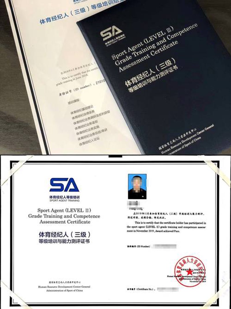 国际体育赛事风云变化:带你了解最新动态