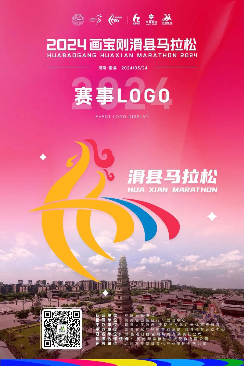 体育赛事策划：打造精彩纷呈的竞技盛宴